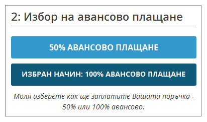payment
