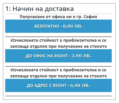 delivery